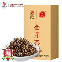 鳳牌 鳳慶滇紅 特級 蜜香型 金芽茶 250g