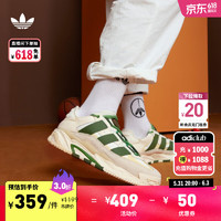 adidas 阿迪达斯 「奶包鞋」NITEBALL复古经典运动鞋男女阿迪达斯官方三叶草 米白/亮白/绿/黄 43(265mm)