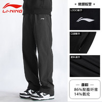 LI-NING 李宁 运动长裤 优惠商品