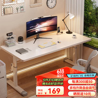 stanyifun 电脑桌台式家用升降 高雅白