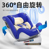 innokids 儿童安全座椅汽车载用0-4-12岁i-Size认证360旋转可坐躺IK12粉
