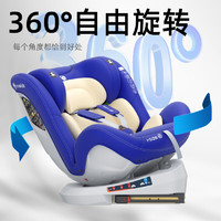 innokids 儿童安全座椅汽车载用0-4-12岁i-Size认证360旋转可坐躺IK12粉