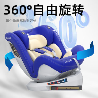 儿童安全座椅汽车载用0-4-12岁i-Size认证360旋转可坐躺IK12粉
