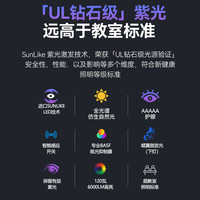 OSRAM欧司朗全光谱大路灯立式儿童学习护眼落地灯钢琴灯S Max