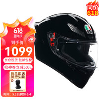 AGV 愛吉威 摩托車頭盔 新款K1S 機車四季全盔 騎行跑盔 男女通用 黑色 M