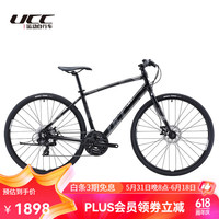 悠诗诗UCC运动自行车斯彼特1城市车旅行单车铝合金车架禧玛诺变速700C轮组 騎士黑 42163-175 700C