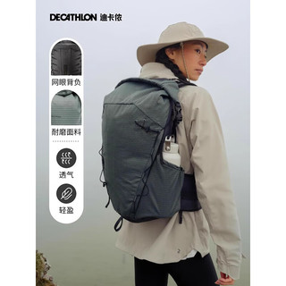 DECATHLON 迪卡侬 双肩包背包登山徒步轻便户外旅行MH500轻量22升-4977159 碳灰色