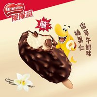 Nestlé 雀巢 脆脆鲨雪糕 香草牛奶味 65g*6支 冰淇淋