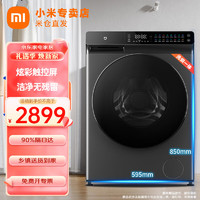 Xiaomi 小米 MI）米家洗烘一体机 尊享版10kg 全自动滚筒洗衣机家用干衣机DD直驱智能