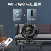 88VIP：GREE 格力 家用空气循环扇对流低噪遥控台式摇头定时宿舍桌面电风扇