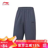 LI-NING 李宁 运动裤男2024夏季新款健身系列直筒梭织七分裤休闲裤
