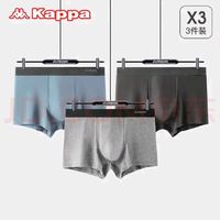Kappa 卡帕 男士棉质平角内裤3条装