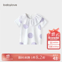 Babylove 婴儿短袖T恤薄款夏季宝宝衣服纯棉透气上衣夏装时尚百搭 polka-香芋紫 90cm