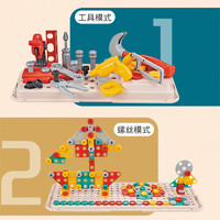 88VIP：Anby families 恩贝家族 拧螺丝钉玩具动手可拆卸组装电钻修理工具箱男孩六一儿童节礼物