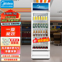 美的（Midea）展示柜商用冷藏柜261升 超市啤酒饮料水果保鲜柜 玻璃门冷饮茶叶展示冰柜ML-278LDGE 【白色】261升约装306瓶