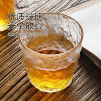 移动端：冰川纹玻璃杯  250ml 1只