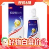 PLUS会员：康王 酮康唑洗剂 50ml