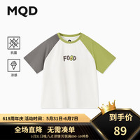 马骑顿（MQD）【凉感】MQD男大童24夏撞色插肩袖美式学院风短袖T恤 米白 130cm