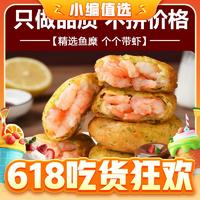 douleqi 豆乐奇 海苔虾饼 1袋 500G装