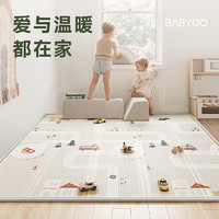 babygo 宝宝爬行垫可折叠xpe婴儿加厚爬爬垫儿童家用垫子泡沫地垫