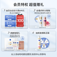 NIVEA 妮维雅 泰国防晒霜SPF50焕白身体素颜霜清爽2支装