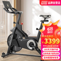 ICON 爱康 动感单车03018升级款40122/CX家用健身车健身房运动器材室内单车