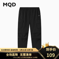 马骑顿（MQD）MQD童装男大童24夏户外露营工装休闲裤 黑色 140cm