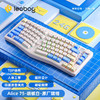 LEOBOG 莱奥伯格 A75客制化Alice机械键盘人体工学TOP结构异形三模热插拔RGB机械键盘 胡椒白 芭比轴
