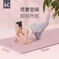 88VIP：Keep 瑜伽垫女生专用健身垫加厚防滑静音隔音减震垫子地垫家用健身