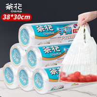 茶花(CHAHUA)保鲜袋背心式加厚手提式食品袋分装袋140只背心式保鲜袋