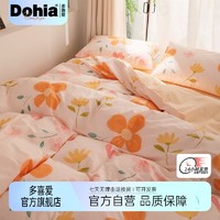 Dohia 多喜爱 四件套全棉四件套花卉三件套床单被罩1.8大床适用纯棉套件