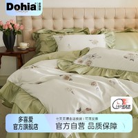 Dohia 多喜爱 法式复古60支全棉四件套轻奢纯棉套件新款床上用品床单被套