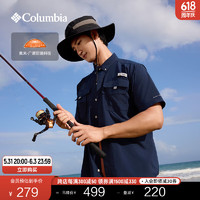 Columbia【邓刚同款】哥伦比亚24春夏男女钓鱼UPF50防晒衬衫FJ7047 464男女同款 XL (185/104A)