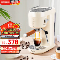 Derlla 家用全半自动咖啡机小型意式浓缩蒸汽可打奶泡复古美式一体20Bar高压萃取 KW-95