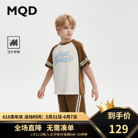 MQD 马骑顿 童装男大童24夏装森运动休闲短袖套装 咖啡 110cm
