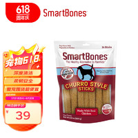 SmartBones 狗零食狗狗磨牙棒鸡肉味大号发泡棒 鸡肉味发泡磨牙棒 14支装252g