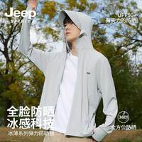 Jeep 吉普 防晒衣男夏季