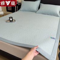 雅鹿夏天凉席1.8x2米冰丝席三件套纯色家用可机洗双人冰丝床笠软席子 床席款-波尔蓝【凉而不冰】 150*200cm三件套【凉席+枕套*2】