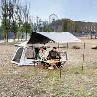 Westfield outdoor 我飞 帐篷户外露营自动折叠便捷式天幕一体装备全套防晒雨加厚六角 米色-大号2.4m