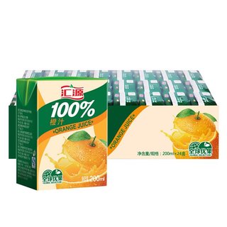 100%橙汁 无添加纯果汁健康营养维生素c饮料 200ml*24盒整箱