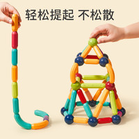 六一儿童节百变磁力棒片益智玩具积木拼磁铁吸宝宝男女孩