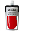 88VIP：CHINJOO 青竹画材 水粉颜料补充包袋装美术生专用便携100ml钛白果冻颜料