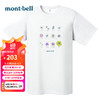 mont·bell montbell24春夏蒙贝欧t恤女款户外舒适透气休闲运动速干短袖T恤1114794 WT M
