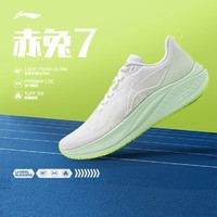 LI-NING 李宁 跑步系列女鞋2024赤兔7轻量低帮减震回弹舒适跑步运动鞋