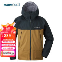 mont·bell montbell秋冬新款蒙贝欧冲锋衣男款户外硬壳夹克防水防风外套1128635 GP/OC M