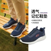 SKECHERS 斯凯奇 男鞋运动鞋男休闲鞋透气网面鞋耐磨健步鞋男款夏季