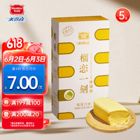 美登高(Meadow Gold)榴莲一刻 金枕榴莲口味冰淇淋 生鲜 冰激凌冰棍 雪糕冷饮30g*5支