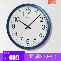 SEIKO日本精工时钟14英寸36cm扫秒时尚简约客厅钟表现代立体刻度挂钟 蓝框白面QXA938L