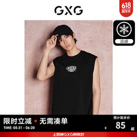 GXG奥莱凉感双色字母印花背心24年夏 黑色 180/XL
