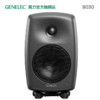 GENELEC 真力 8030 Genelec 8030C 有源二分频专业监听音箱 5寸